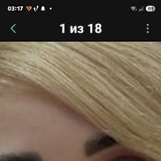����, 55 ���, ��������