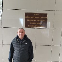 �������, �����������, 46 ���