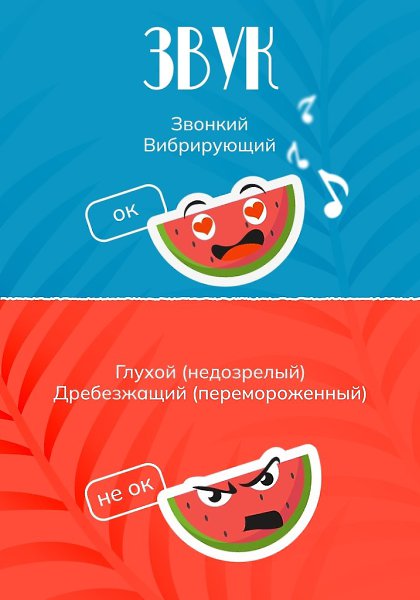 Как выбирать арбузы и не отравиться ими. Сентябрь – сезон арбузов, но не все они одинаково полезны. ... - 2