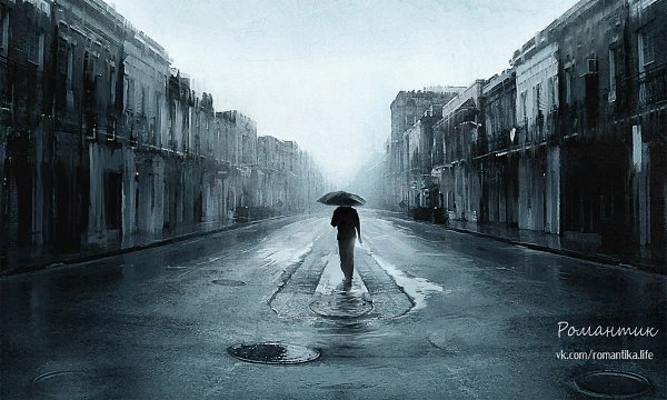 Любовь — бесконечная дорога, по которой двое идут навстречу друг другу. Но случается так, что по ...