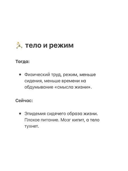 Сейчас бы живём в состоянии перегруза.Чисто 1 из 100 факторов: за последние 40 лет мозг человека ... - 6