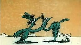 Крылья, ноги и хвосты 1985