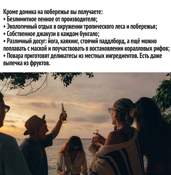 За 49 т.р. я дома организую пивной рай с красивыми мулатками - 3