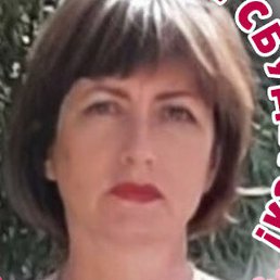 ������, ������, 54 ����