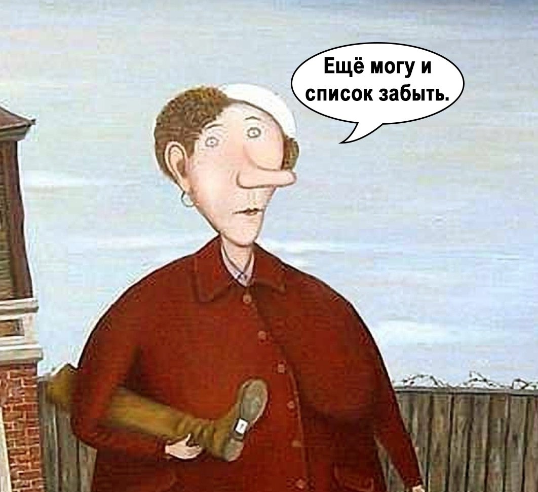 ��� ���-�� ���... - 3