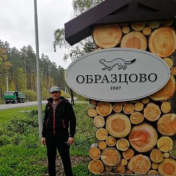 �����, ����, 49 ���