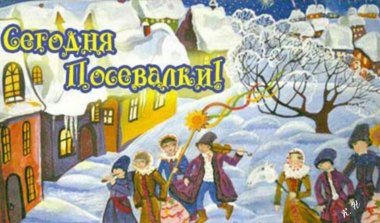 Именины: Василий, Григорий, Александр, Федот, Богдан, ... | ПРИВЕТСТВИЯ и  ПОЖЕЛАНИЯ, открытки на каждый день. | Фотострана | Пост №2658725273