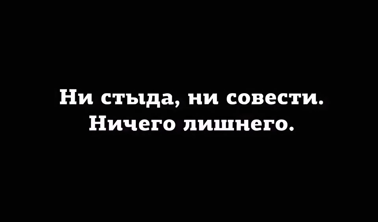 Саня - 4 сентября 2025 в 01:04