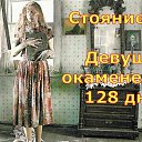 ���� ������, ������ ��������, 46 ��� - ��������� 19 ������� 2025 � ������ ������ ��������