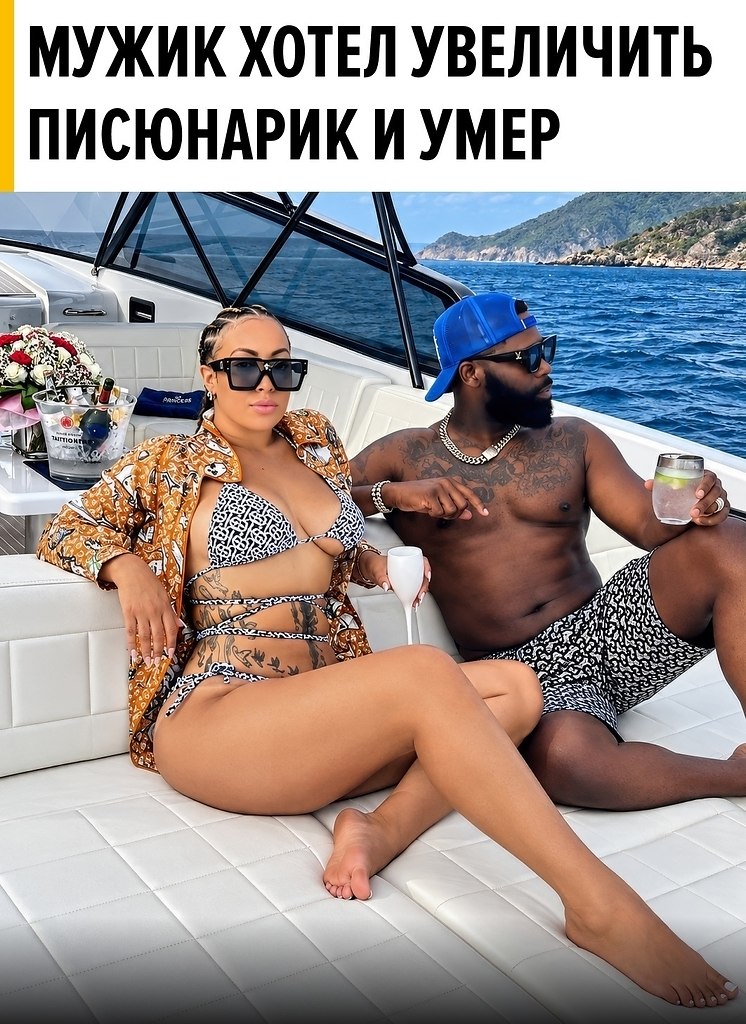 ���������� ������ ����� ��������� ����� � ��������, � ������� ����������� ��������... 43-������� ��� ...