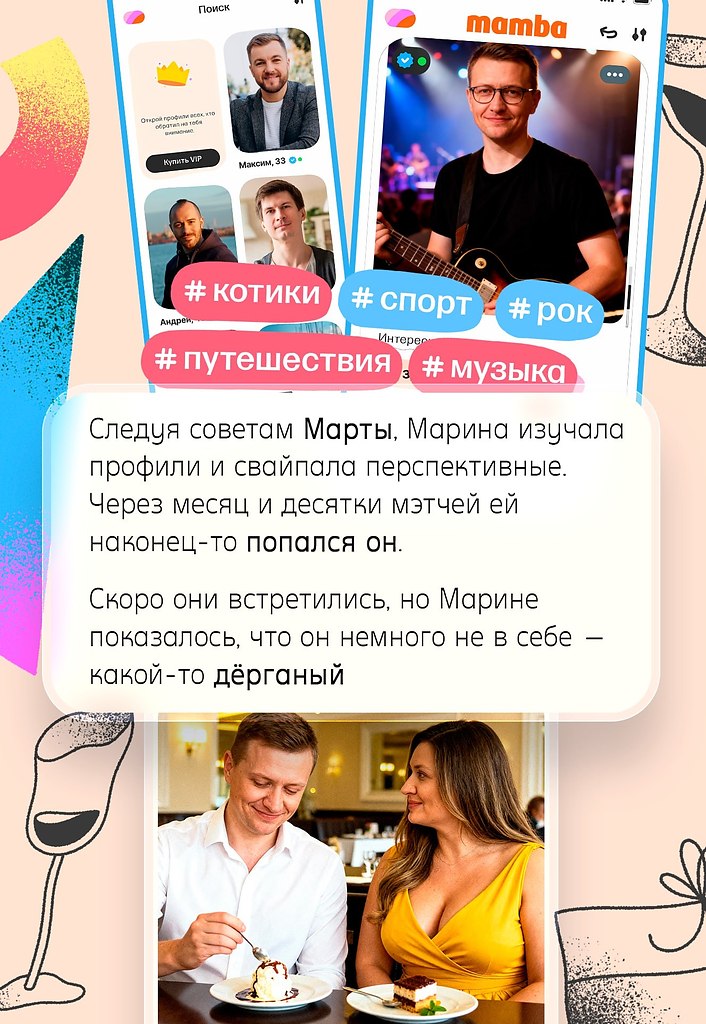 �������, ��o �a��o���� � ��������� o����e��� �����c �e � ����, ��� ���� �o�c�� �p���� ��������. �o ... - 4