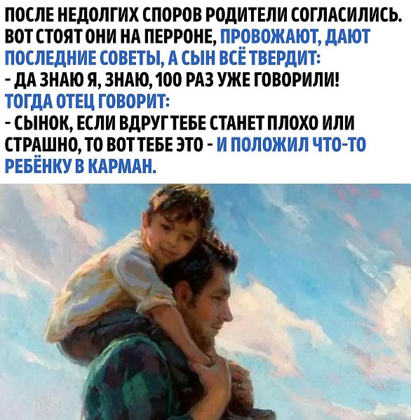        - 2