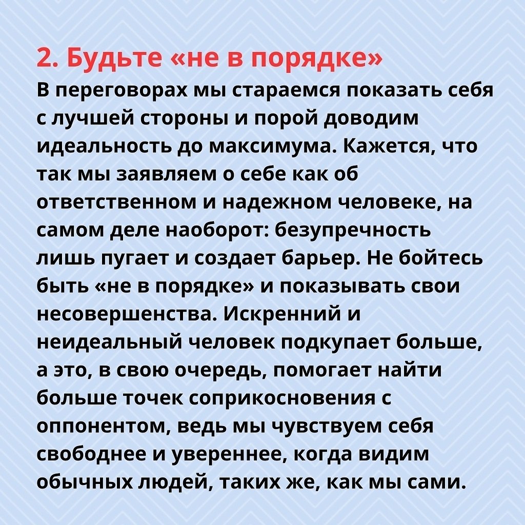 Пригодится - 2