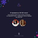 ���� �����, ����� - ��������� 14 ������� 2024 � ������ ���� ����������