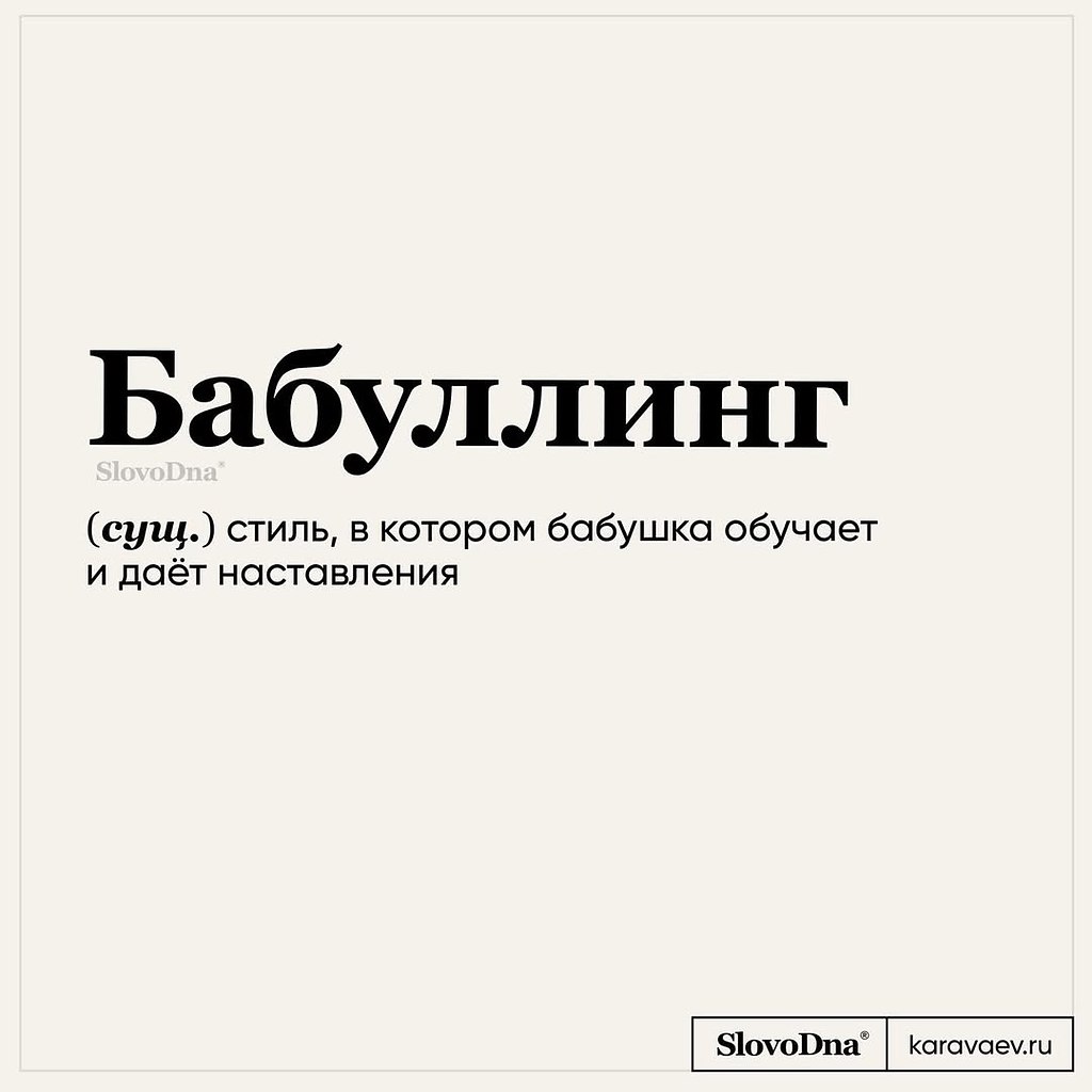 ���������� � �������������. ���� ��� ��������? - 9