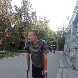 , 21, 