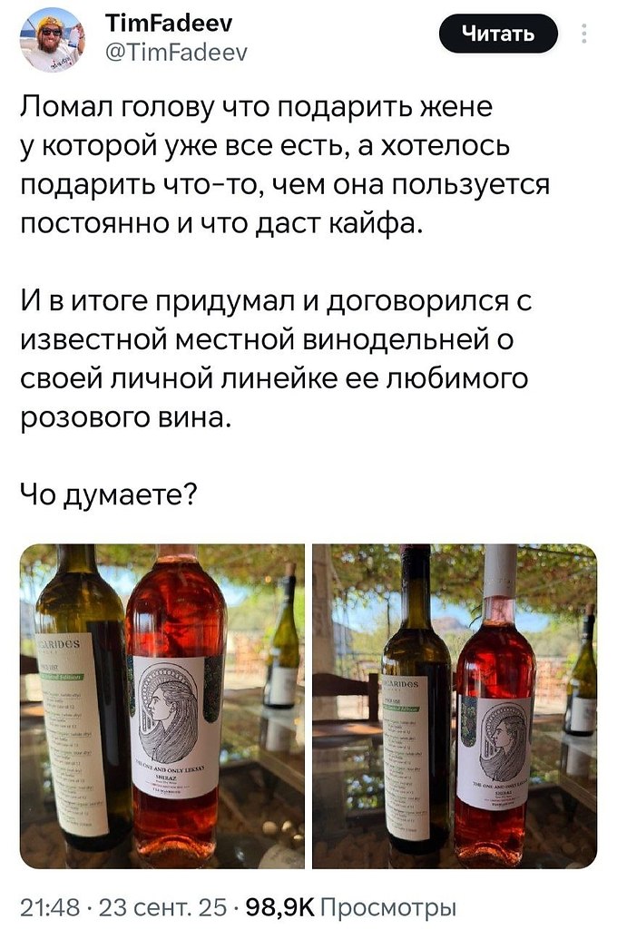 ���� ������ �� ��������* �����, ��� ������ ������� ������ ��������� � �� ����� ��� �������� �����, ... - 2