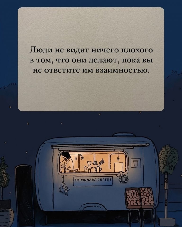 Просто важные мысли вслух..