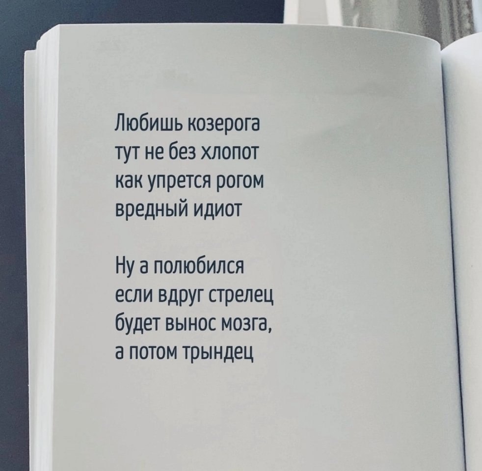 В каждой шутке есть доля шутки - 6