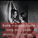 ���� Dzintars, ������, 57 ��� - ��������� 29 ����� 2026 � ������ ������ ��������