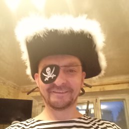 �����, 45 ���, ����