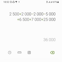 ������, ������, 33 ����