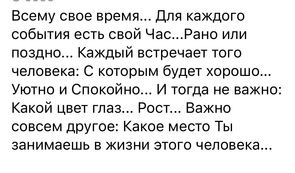 Марина - 21 августа 2025 в 02:55