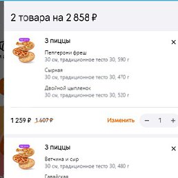 ���� Govmno, �������, 32 ���� - ��������� 15 ������� 2025