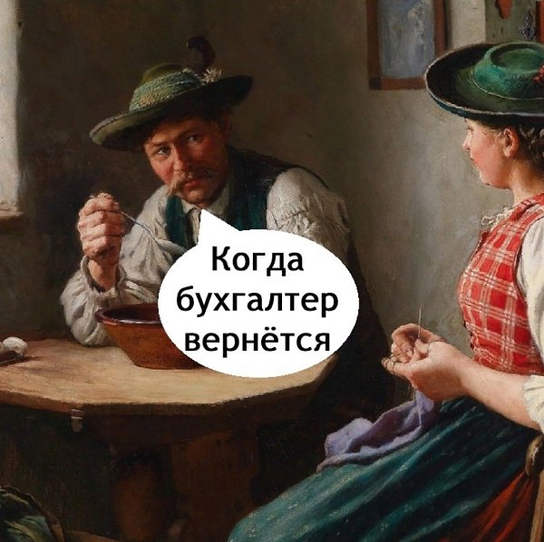    - 2