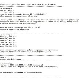 Nastya, ������, 22 ����