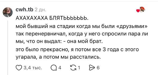 � ���� ����������� ���� �����, ������� ��������� ��������� �������� � ����� � ��� �� ������ ������ ... - 2