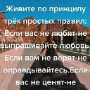���� Viktory, ������, 52 ���� - ��������� 16 ���� 2025 � ������ ������ ��������