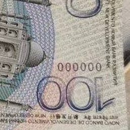 ��, ���������, 50 ���