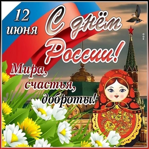 ����������� � ���������, �������� �� ������ ����. - 11 ���� 2026 � 21:53 - 4