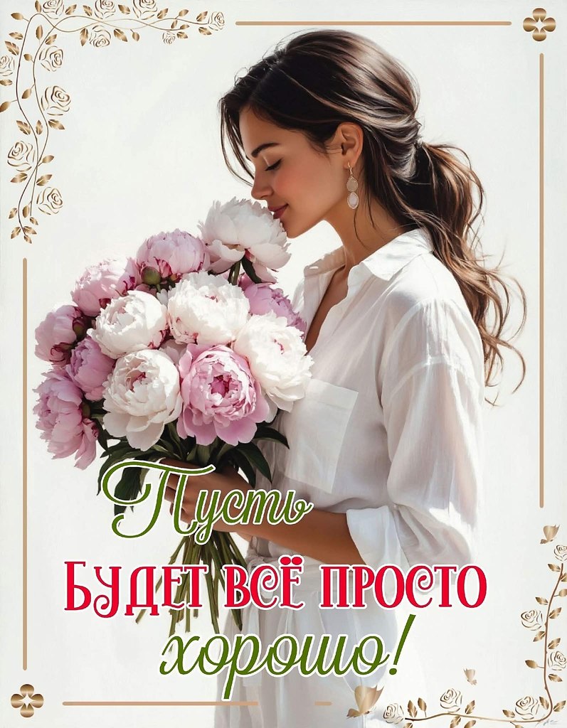 �������� ������ - 29 ������ 2026 � 14:32