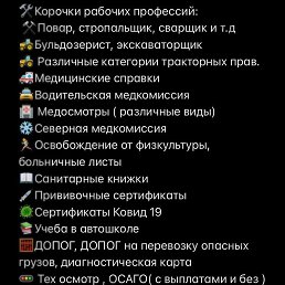 ���� �������, �������, 41 ��� - ��������� 19 ������� 2023