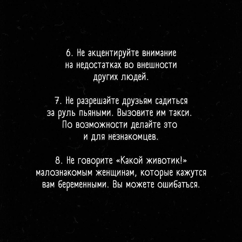 21       : - 2