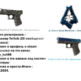 ���� �����, ������, 20 ��� - ��������� 14 ������� 2025