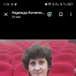 , 55, ,  
