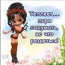 ���� ���, ���������, 44 ���� - ��������� 14 ������� 2025 � ������ ���� ����������
