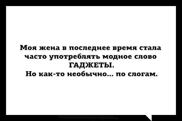 Хитрый врач убедил Анну Семенович, что флюорография делается именно на смартфон….А теперь, внимание ... - 5