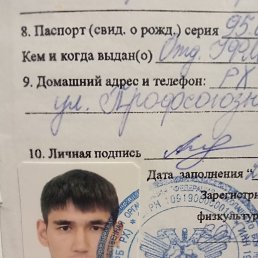 ���� ����, ��������, 38 ��� - ��������� 12 ������ 2023