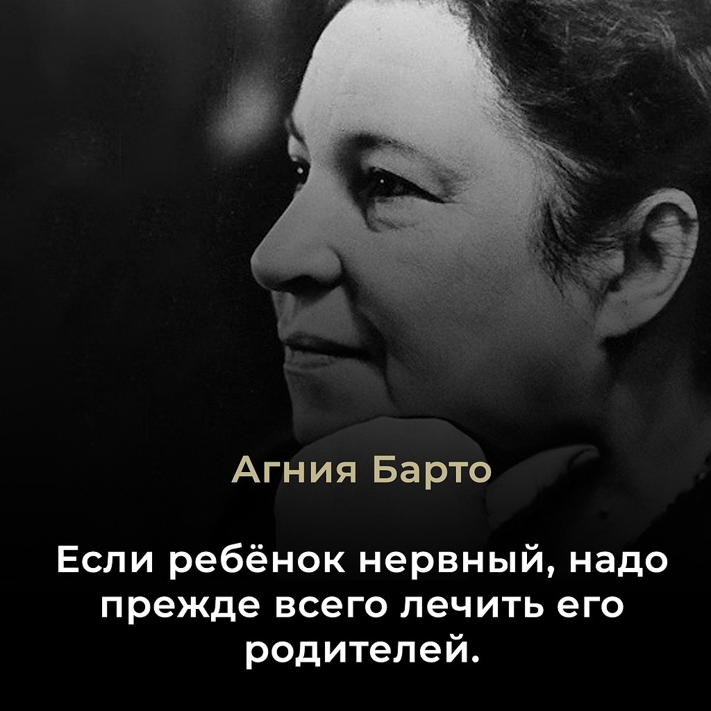 Агния Барто — советская детская поэтесса, писательница и сценаристка, чьи стихи стали классикой ...
