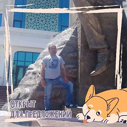 ��, �����������, 42 ����