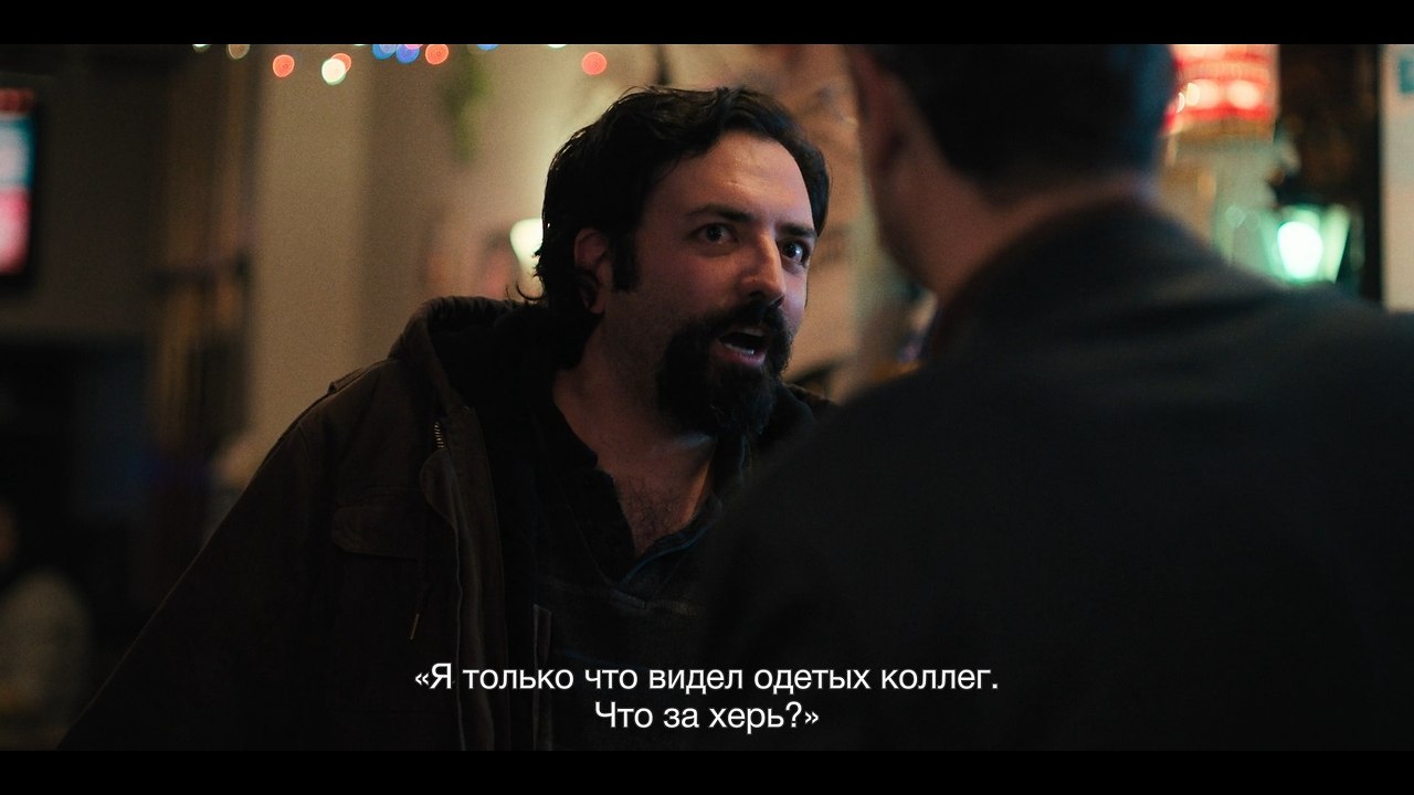 The Chair Company / ��������� ��������, 2025�.S01E05 - 7