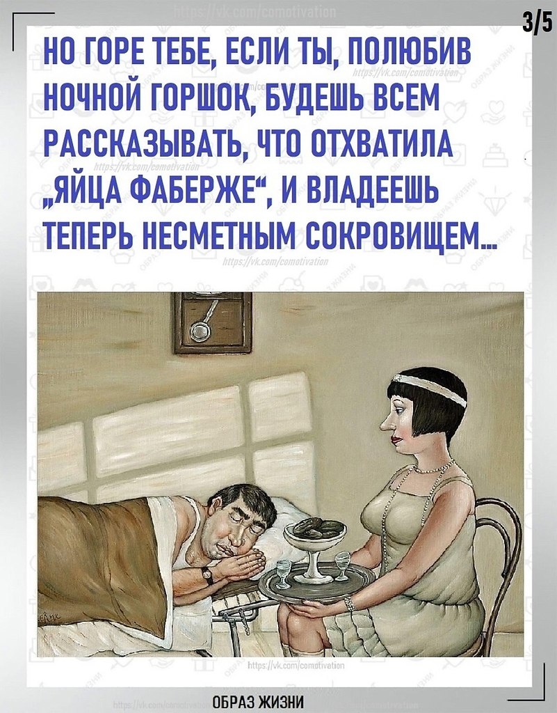      . - 3