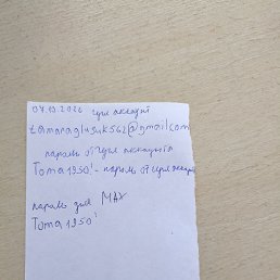 ���� ������, ������, 76 ��� - ��������� 7 ������� 2026