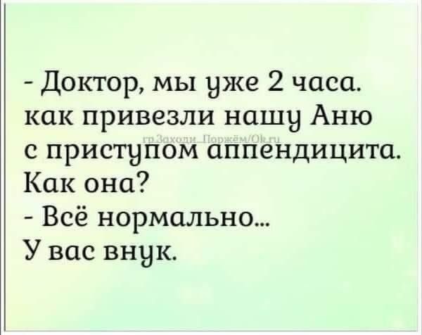 ���� ����� ������������. - 11 ������� 2025 � 11:31