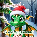 ���� �������, �������, 48 ��� - ��������� 2 ������ 2024 � ������ ���� ����������