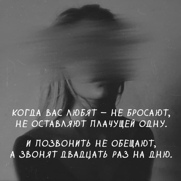 Стихи и цитаты - 24 октября 2025 в 13:49